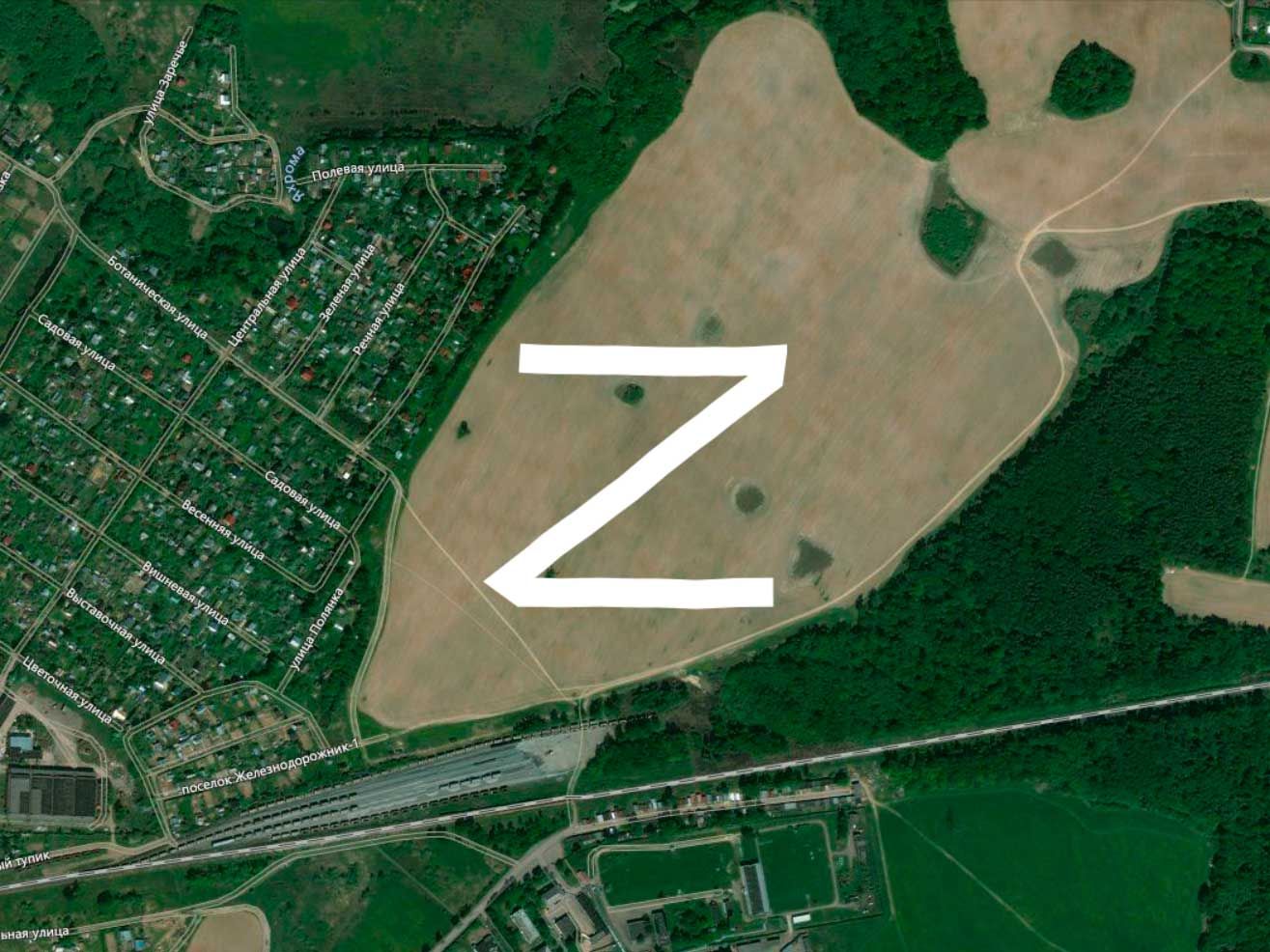 Z - маршрут поддержки